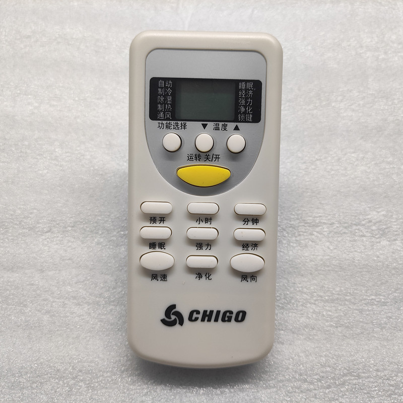 适用于CHIGO志高空调遥控器DHJG-01 ZHJG-01