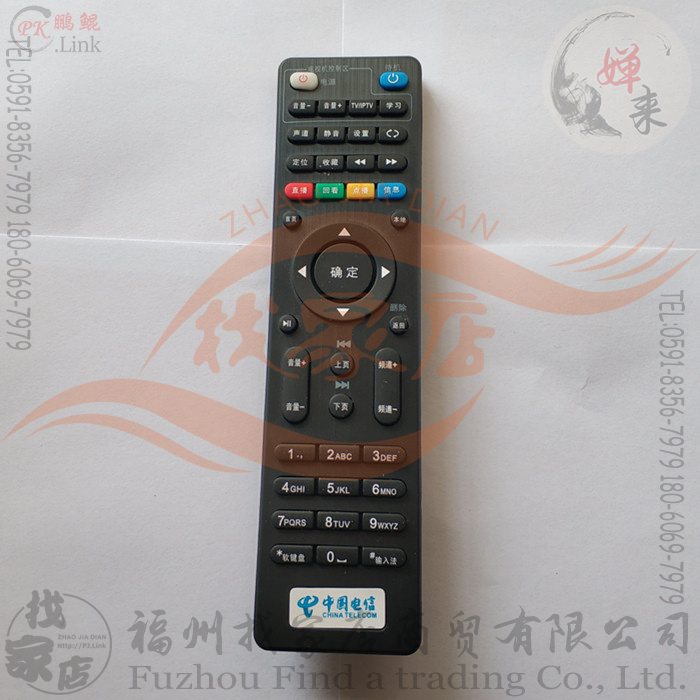 适用于中国电信遥控器通用万能创维4K高清网络电视E8205 E910 E900-S电信IPTV机顶盒遥控器