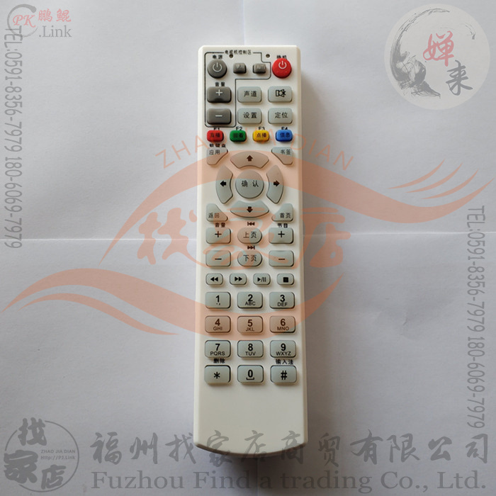 适用于烽火遥控器板 HG600 HG650中国电信联通网络电视机顶盒 650 680Z-T-J电信联通IPTV网络机顶盒遥控器